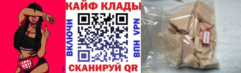 Виды наркотиков купить Ермолино Амфетамин  СОЛЬ  Каннабис  Меф мяу мяу  Героин  Cocaine 