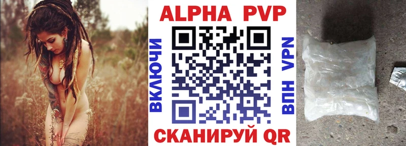 Меф мяу мяу Ермолино