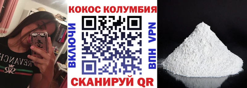 Кокаин VHQ  наркота  Ермолино 