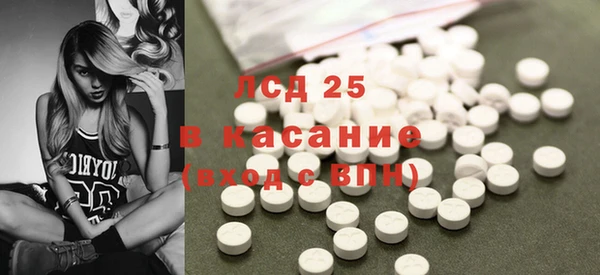 амфетамин Ахтубинск