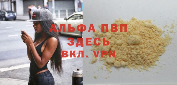 MDMA Premium VHQ Вязьма