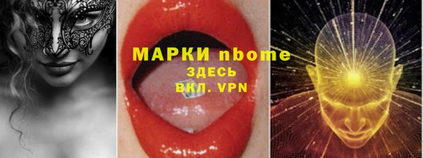 MDMA Premium VHQ Вязьма