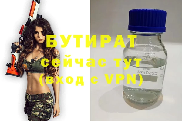 MDMA Premium VHQ Апатиты