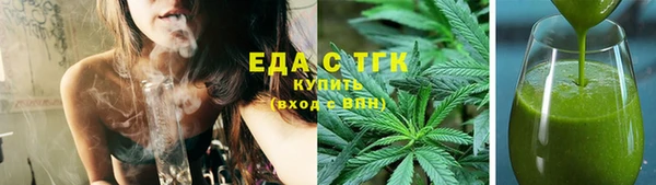 таблы Аша