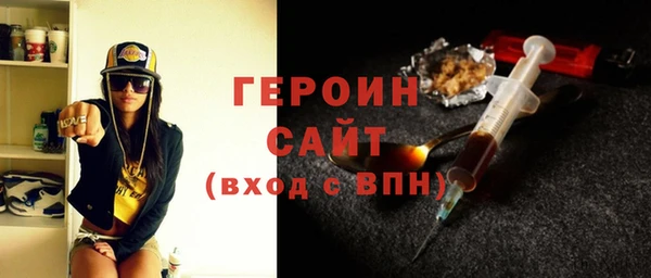 мяу мяу кристалл Анива