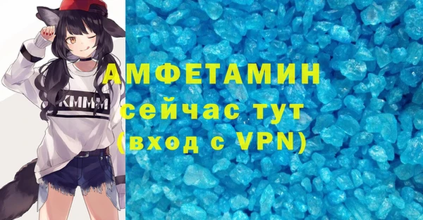 таблы Аша