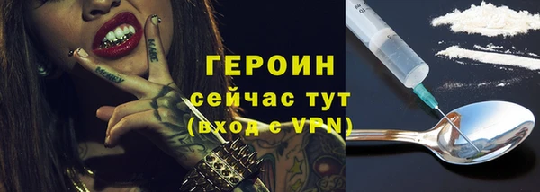 мяу мяу кристалл Анива