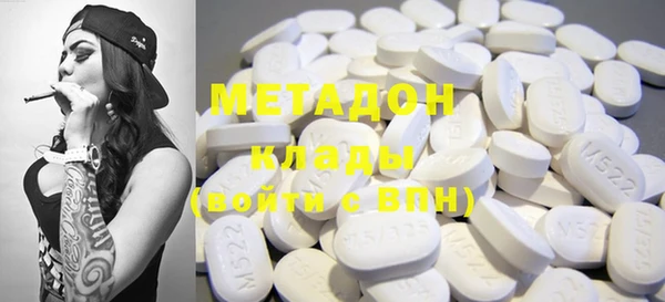 мяу мяу кристалл Анива