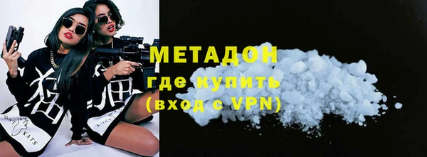 MDMA Premium VHQ Апатиты