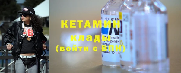 амфетамин Ахтубинск