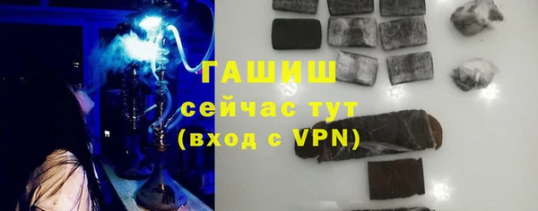 мяу мяу кристалл Анива