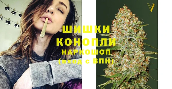 мяу мяу кристалл Анива