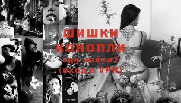 MDMA Premium VHQ Апатиты