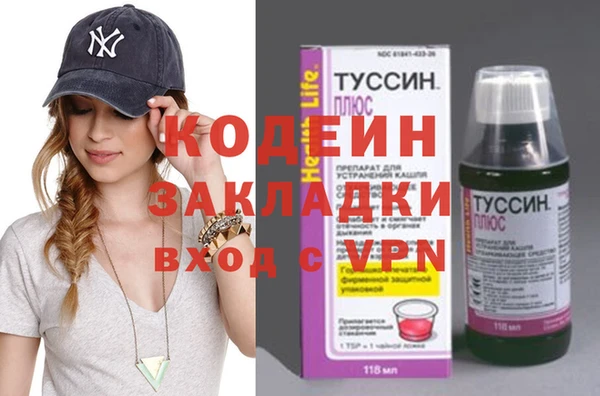 ALPHA-PVP Анжеро-Судженск