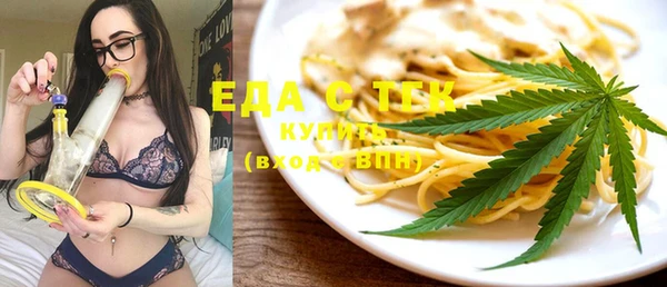 таблы Аша