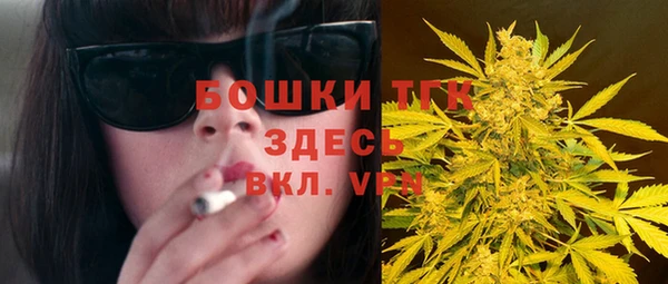 амфетамин Ахтубинск