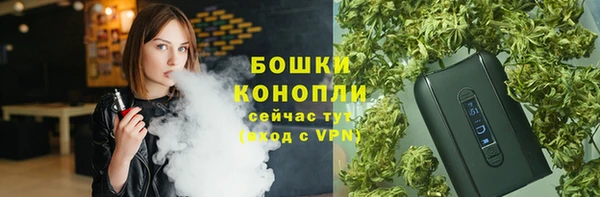 амфетамин Ахтубинск