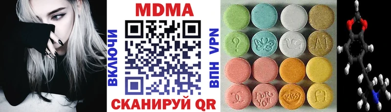 MDMA кристаллы  цена наркотик  Ермолино 