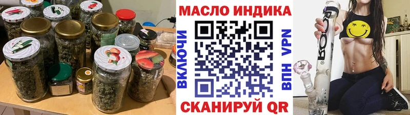 ТГК жижа  где продают   МЕГА ссылки  Ермолино 